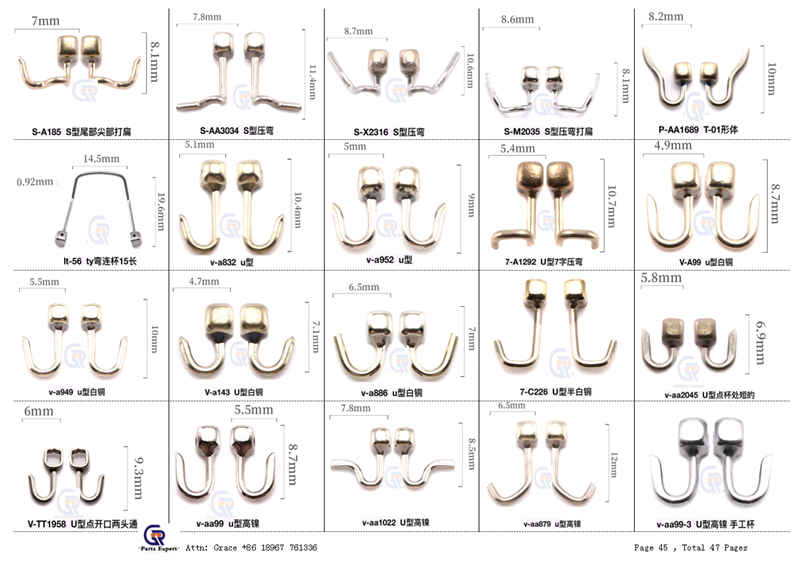 05.Catalogue of Pad Arms<Spectacle parts>